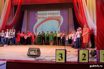 В традиционном конкурсе «Крепка семья — крепка Россия!» приняли участие пять губкинских семей