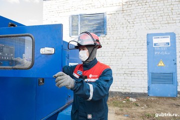 Белгородские электрические сети отметили 70-летие