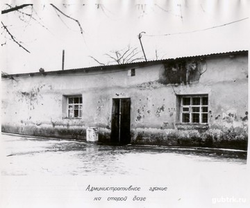 Белгородские электрические сети отметили 70-летие