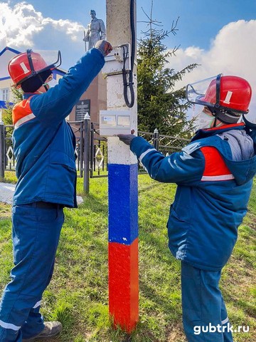 Специалисты Белгородэнерго обеспечили освещение братских могил в селах Старая Безгинка, Щетиновка и Стрелецкое