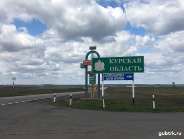 На въезде в Белгородскую область установлен ещё один пункт санитарно-эпидемиологического контроля