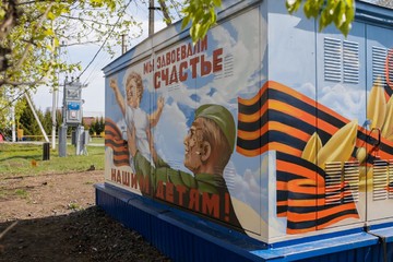 Игорь Маковский: энергетики «Россети Центр» и «Россети Центр и Приволжье» украсили электросетевые объекты праздничными граффити к 75-летию Великой Победы