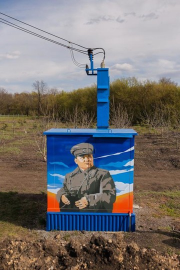 Игорь Маковский: энергетики «Россети Центр» и «Россети Центр и Приволжье» украсили электросетевые объекты праздничными граффити к 75-летию Великой Победы
