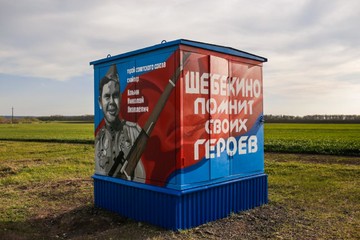 Игорь Маковский: энергетики «Россети Центр» и «Россети Центр и Приволжье» украсили электросетевые объекты праздничными граффити к 75-летию Великой Победы