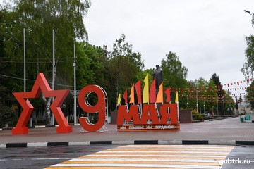 9 мая жители Губкинского городского округа приняли участие во всероссийской акции «Окна Победы»