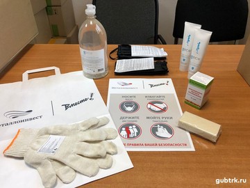 Все работники Лебединского ГОКа получают индивидуальные наборы защитных средств