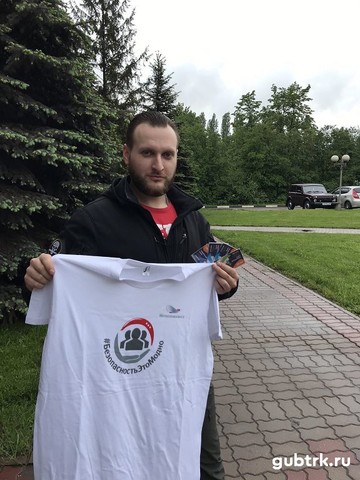 На Лебединском ГОКе наградили победителей творческого конкурса «Труд БЕЗ опасности»