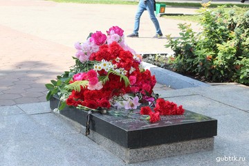 В Губкине в День Памяти и скорби возложили цветы к Вечному Огню