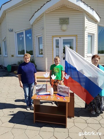 День флага России отметили в посёлке Троицком