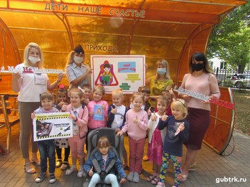 В Губкине, ребята-участники проекта «Шагающий автобус» изучают новые безопасные маршруты, в преддверии начала учебного года