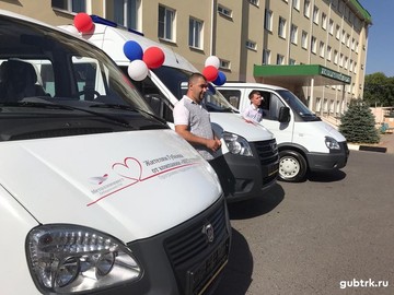 Металлоинвест передал Губкинской ЦРБ новые автомобили