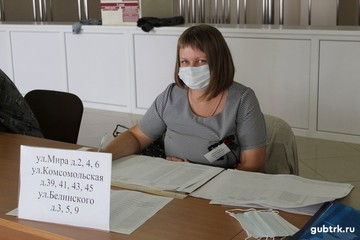 Досрочный день голосования