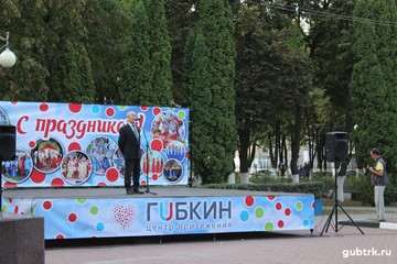 В преддверии Дня города в Губкине проходят творческие вечера