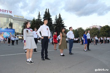 В День города в Губкине состоялся Бал Победы