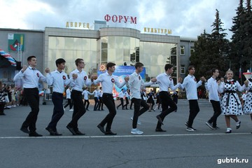 В День города в Губкине состоялся Бал Победы