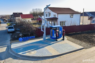 Белгородэнерго досрочно выполнило годовую программу инновационного развития