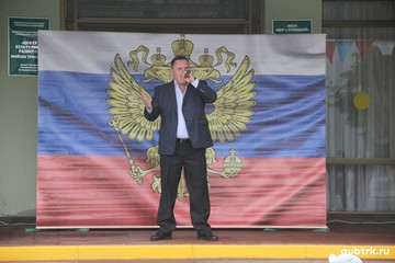 Концерт «Наш дом – Россия!», посвященный Дню народного единства