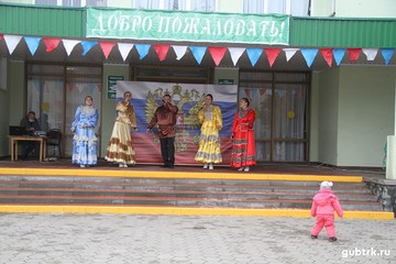 Концерт «Наш дом – Россия!», посвященный Дню народного единства