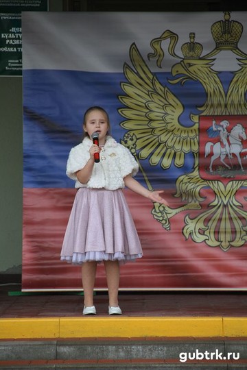 Концерт «Наш дом – Россия!», посвященный Дню народного единства