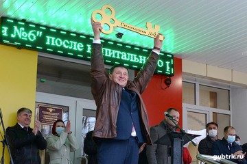 При поддержке Металлоинвеста в Губкине реконструировали гимназию № 6