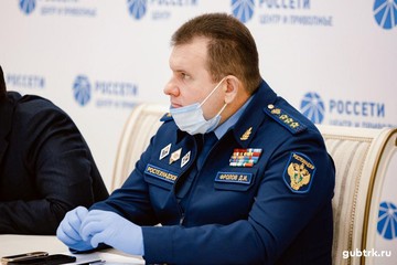 Руководству Ростехнадзора представили возможности цифровой модели управления энергокомплексами «Россети Центр» и «Россети Центр и Приволжье»