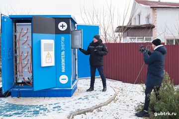Белгородэнерго: накопитель электроэнергии представлен участникам международной конференции по цифровизации