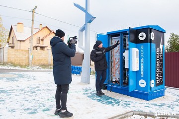 Белгородэнерго: накопитель электроэнергии представлен участникам международной конференции по цифровизации