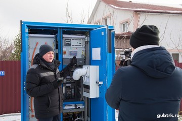 Белгородэнерго: накопитель электроэнергии представлен участникам международной конференции по цифровизации