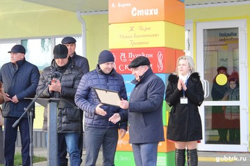 1 декабря в Губкине после капитального ремонта состоялось торжественное открытие филиала №6 центральной детской библиотеки
