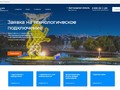 Белгородэнерго: подключиться к сетям стало проще