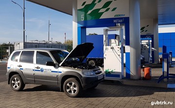 Министерство энергетики РФ отметило Белгородэнерго за участие в проекте по развитию рынка газомоторного топлива