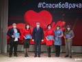 10 миллионов рублей от Фонда «Поколение» Андрея Скоча ― медикам региона