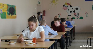 Об организации питания в общеобразовательных организациях Губкинского городского округа  в 2020 году