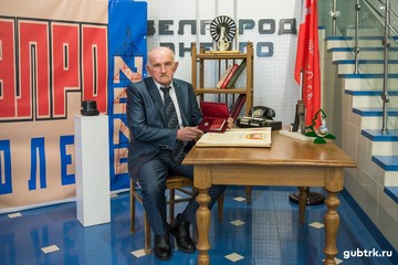 Врио губернатора Белгородской области вручил сотруднику Белгородэнерго государственную награду
