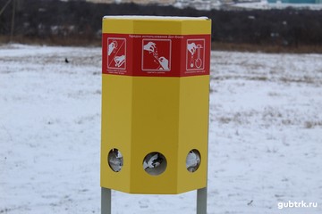 В Губкине установили дог-боксы