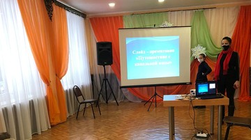 14 января творческие специалисты Центра культурного развития поселка Троицкий провели познавательное занятие «Путешествие с капелькой воды»