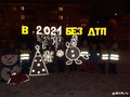 В Губкине активные родители организовали световозвращающие декорации