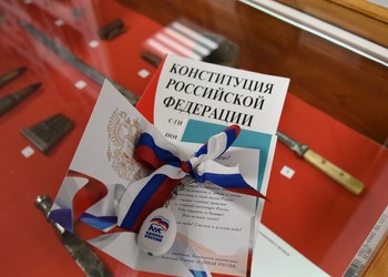 Знаковое событие в жизни каждого человека
