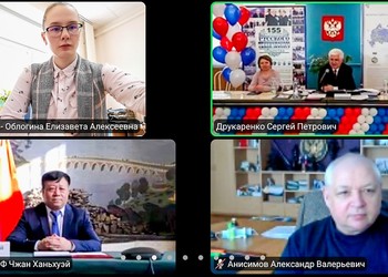 Специалисты Белгородэнерго вошли в число победителей Всероссийского конкурса  «Инженер года-2020»