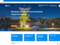 Белгородэнерго: оформить заявку и подключиться к сетям – просто!