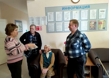 День социальной работы