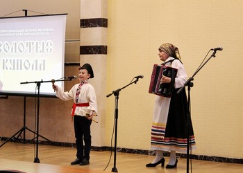 В Губкине прошёл X территориальный конкурс-фестиваль исполнителей народной песни «Золотые купола»