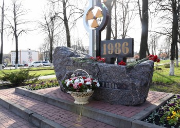 День памяти чернобыльцев