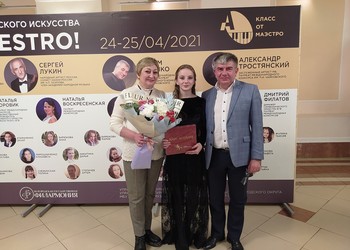 Фестиваль классического искусства «Viva Maestro!»