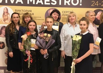 Фестиваль классического искусства «Viva Maestro!»