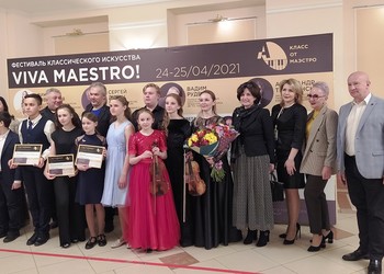 Фестиваль классического искусства «Viva Maestro!»