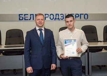 Белгородские старшеклассники вышли в финал Всероссийской олимпиады школьников «Россети»