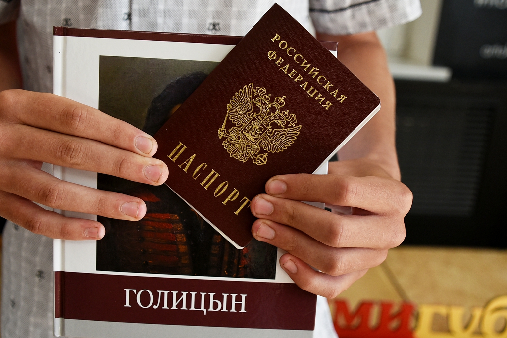 Сценарий вручения паспортов. Вручение паспортов. Вручение паспортов картинка.