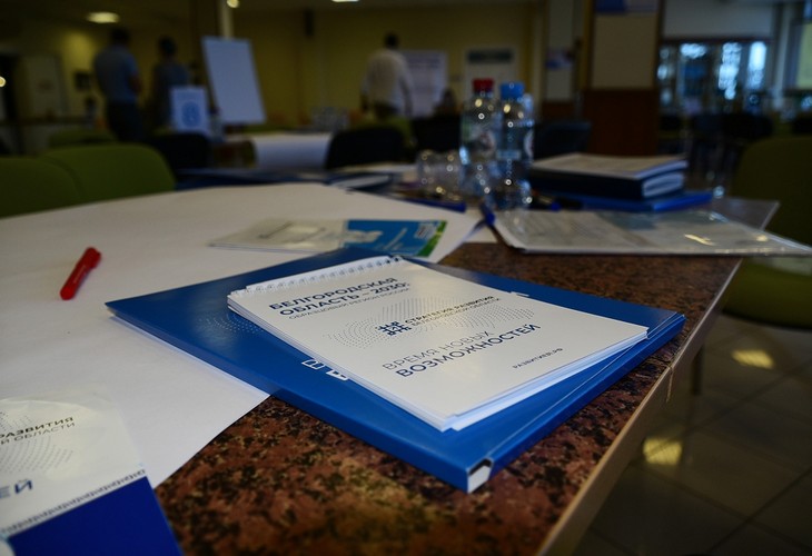 В Губкине обсудили стратегию развития Белгородской области до 2030 года