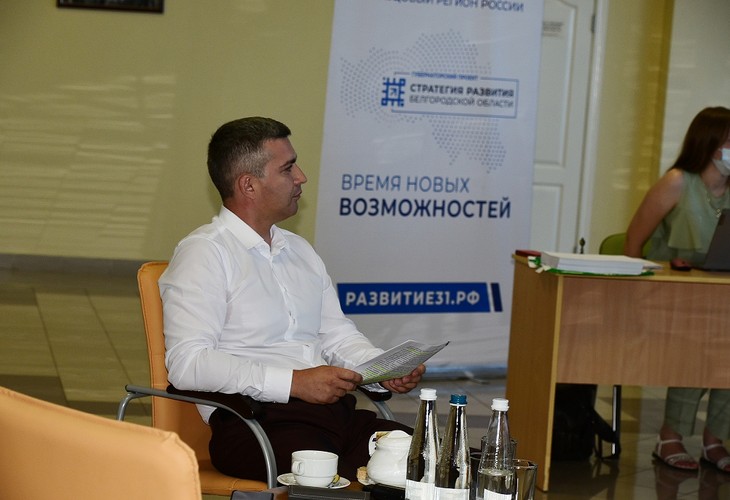 В Губкине обсудили стратегию развития Белгородской области до 2030 года
